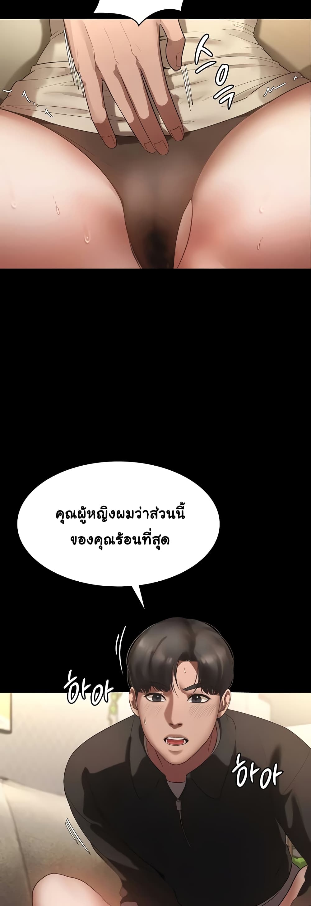 หน้า 39