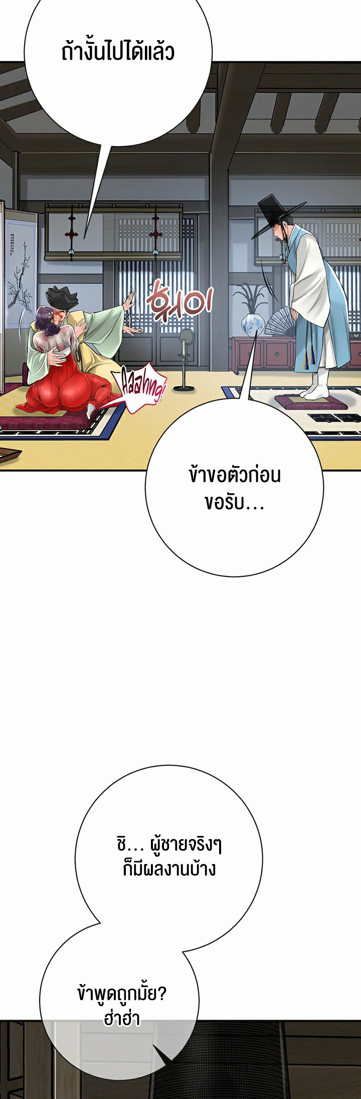 หน้า 40