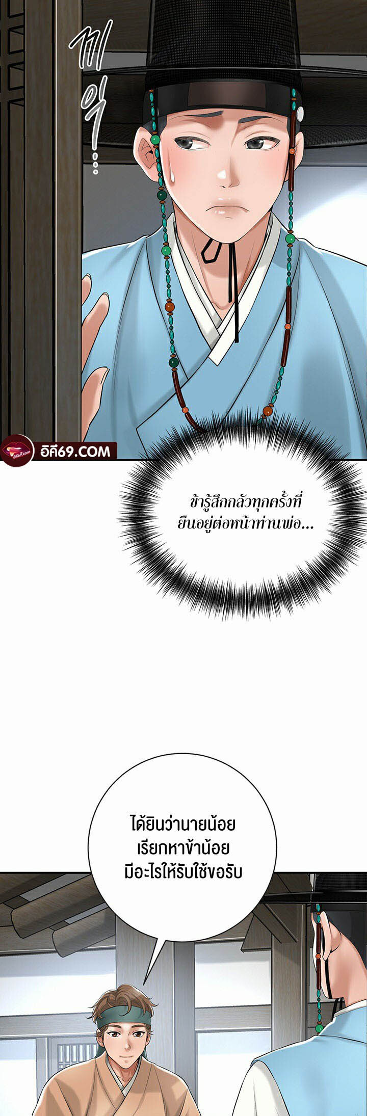 หน้า 41
