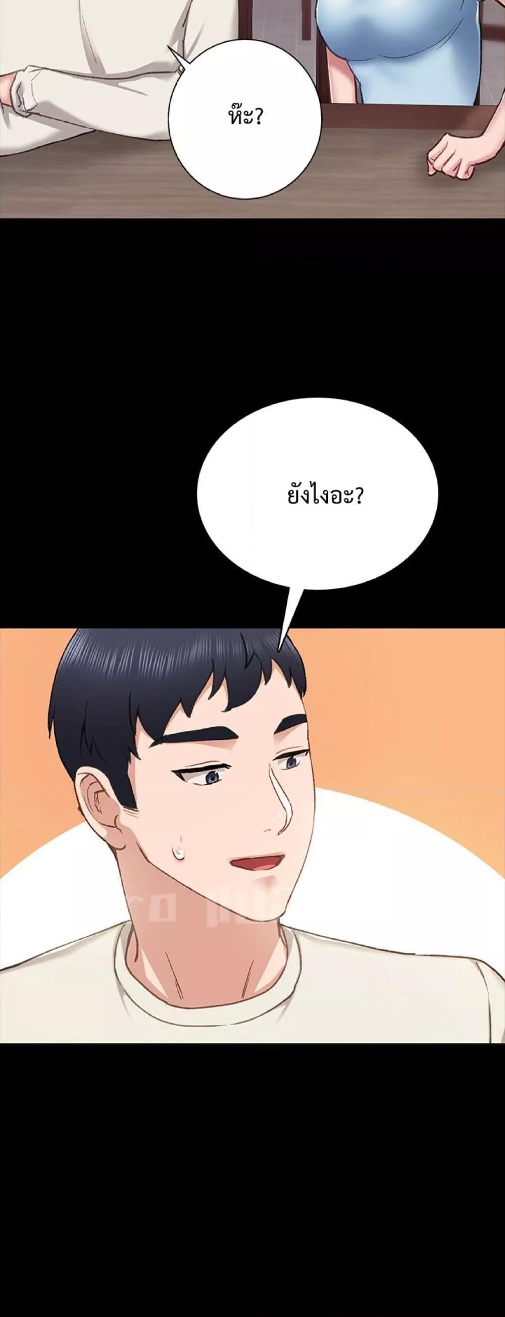 หน้า 43