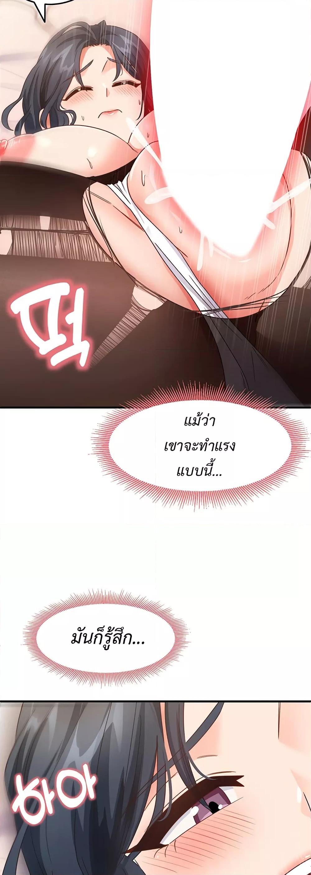 หน้า 43