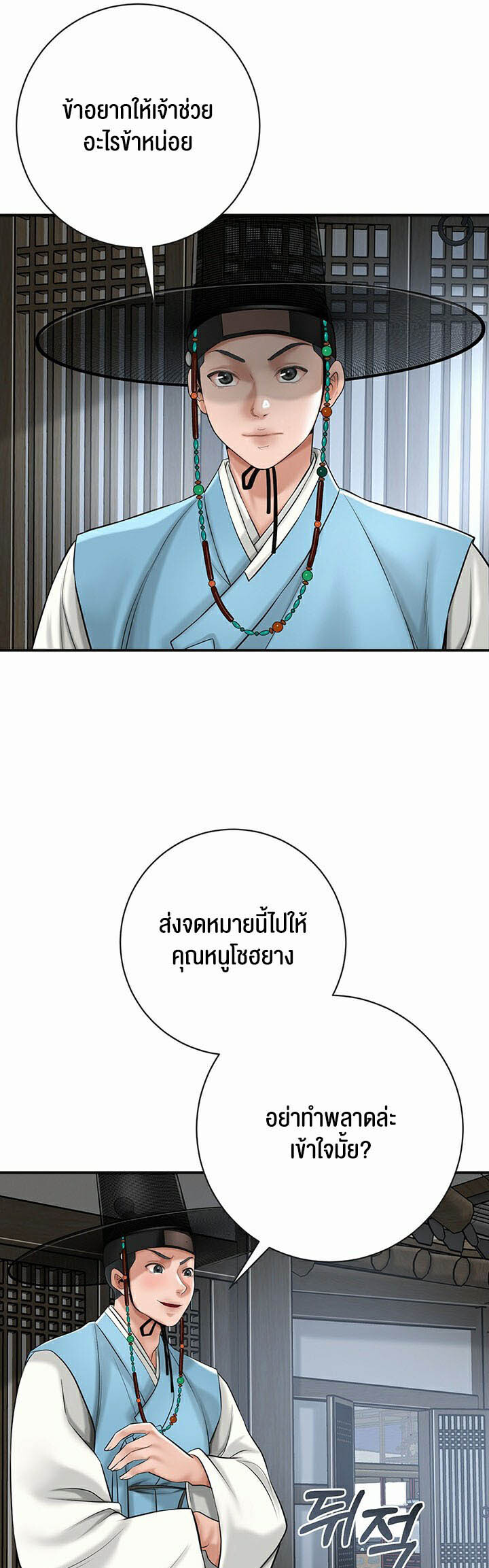 หน้า 43