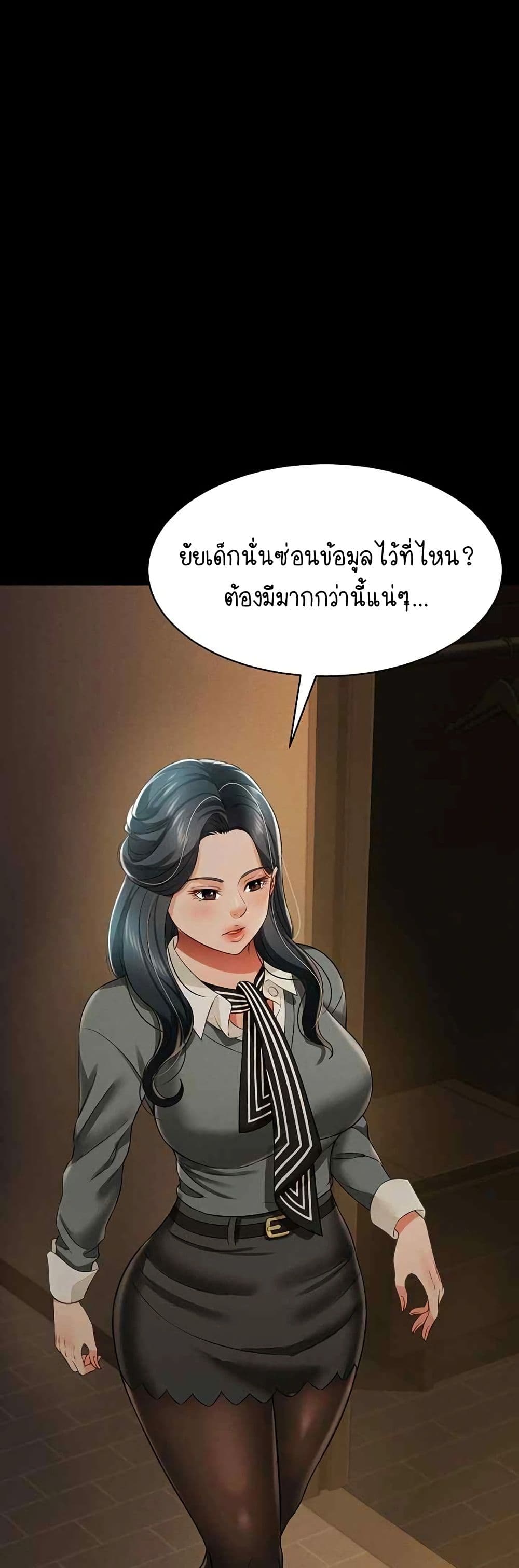 หน้า 43