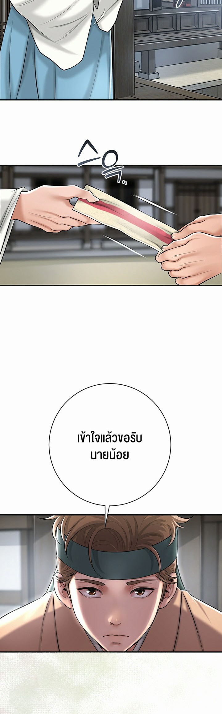 หน้า 44