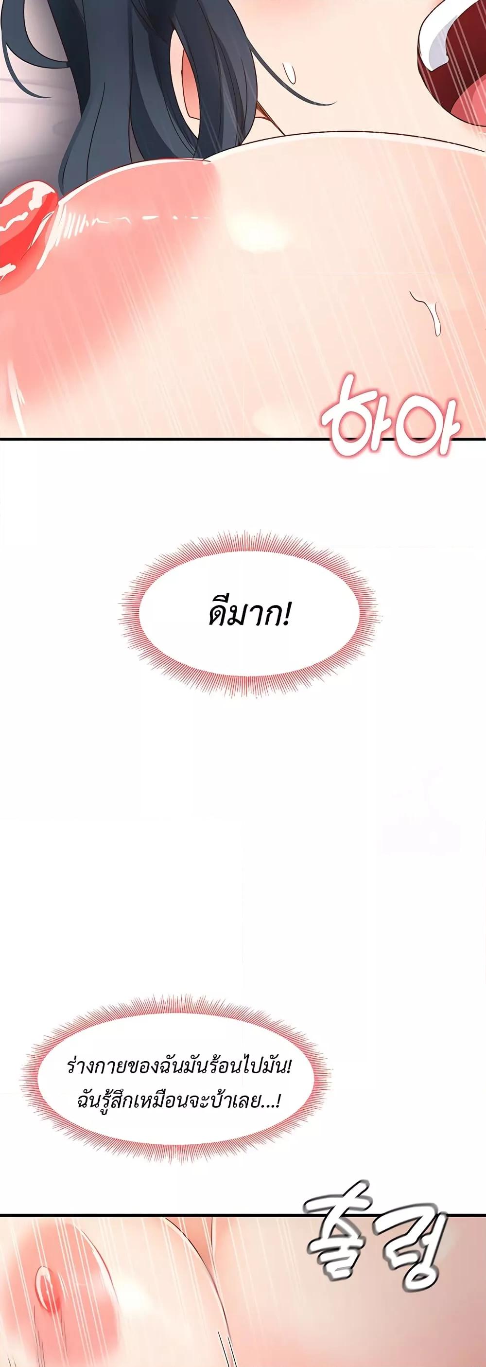 หน้า 44