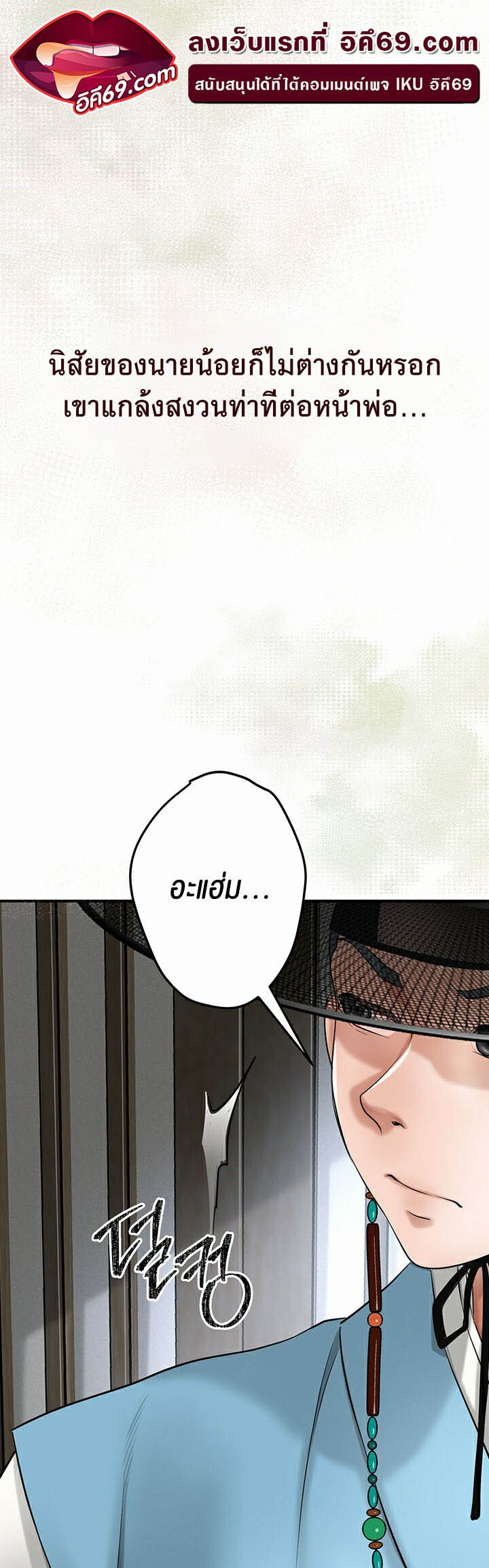 หน้า 46