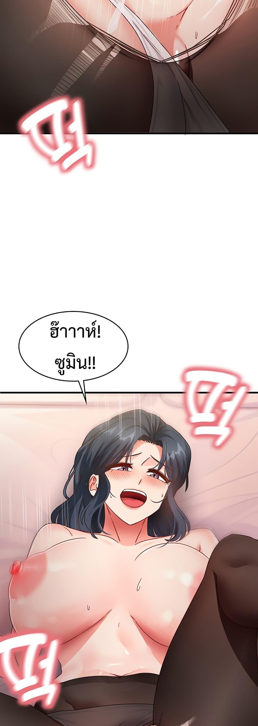 หน้า 46