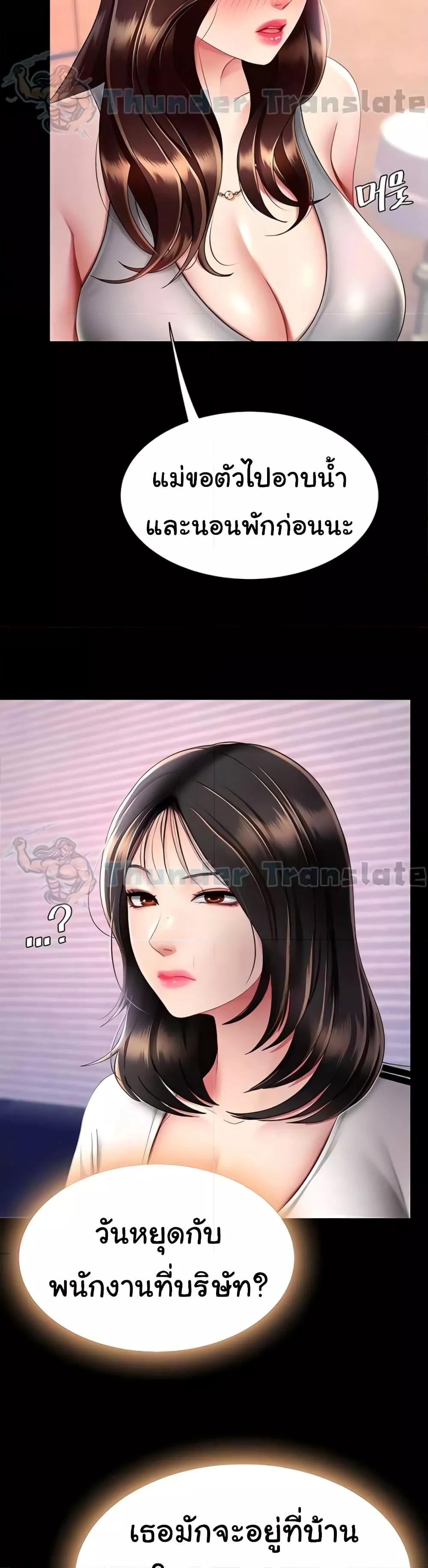 หน้า 47
