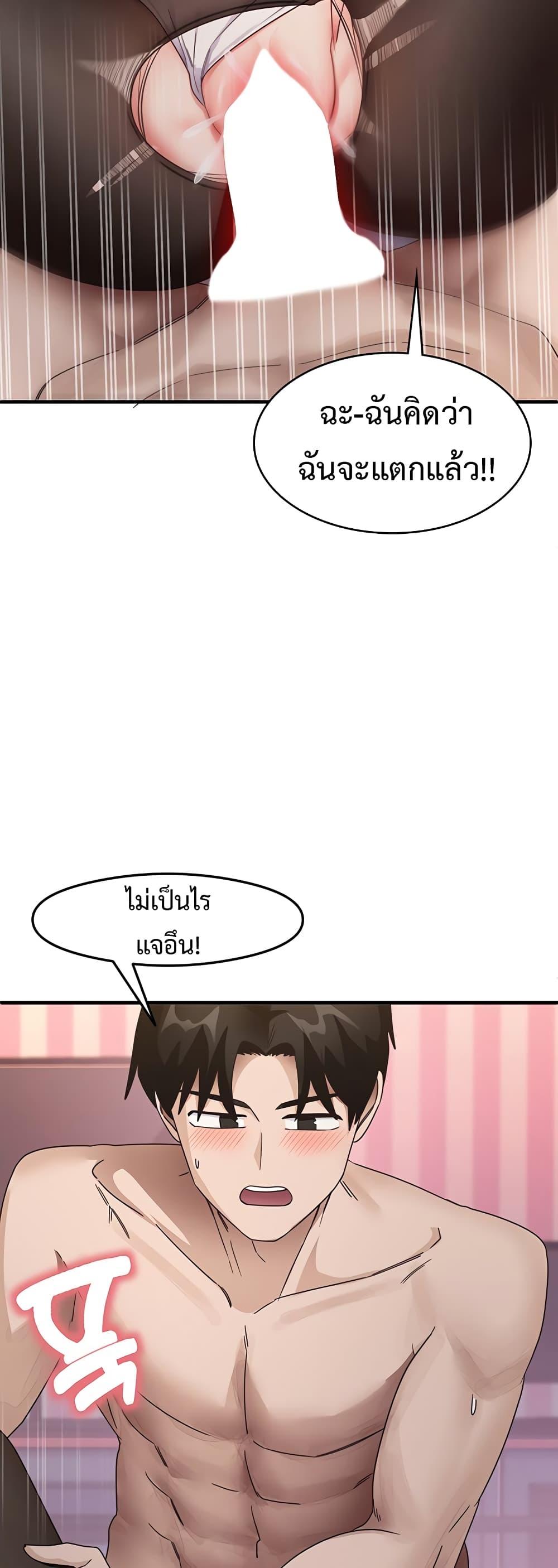 หน้า 47