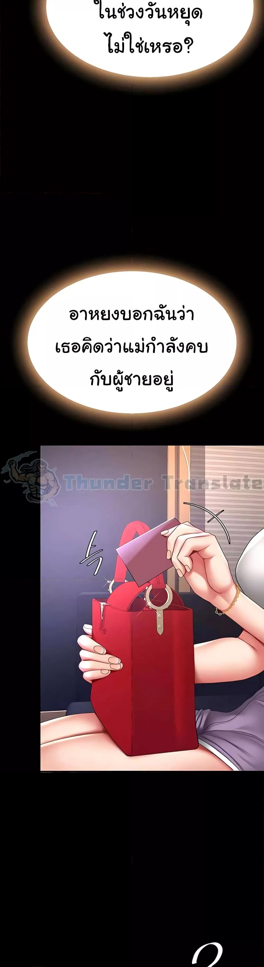 หน้า 48