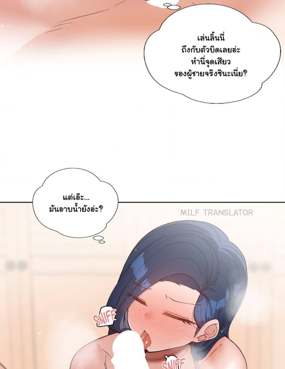 หน้า 50
