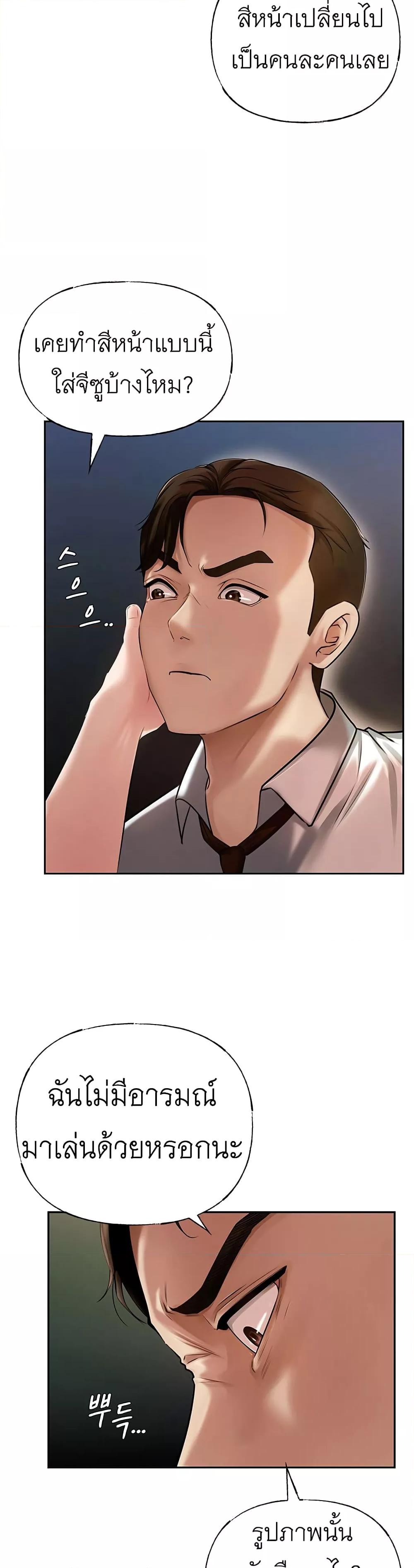 หน้า 52