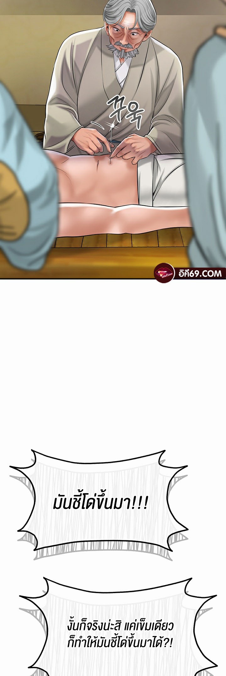 หน้า 52