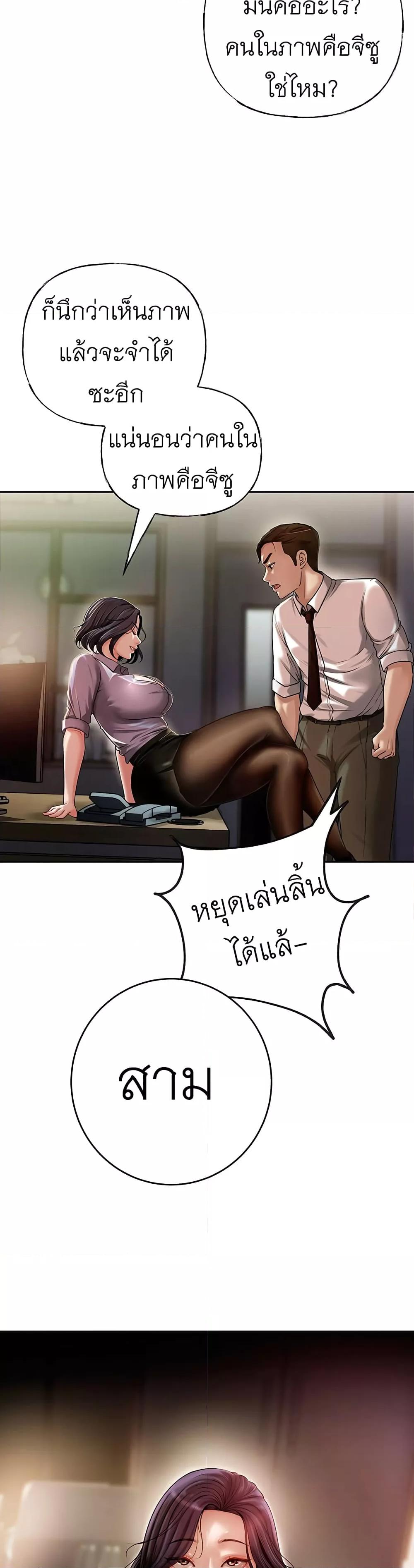 หน้า 53