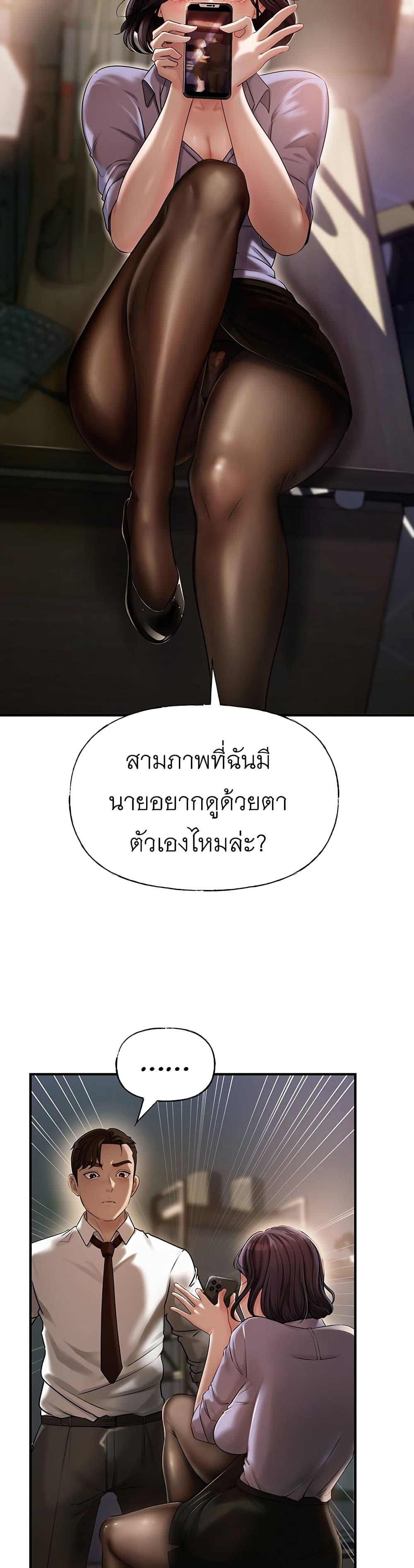 หน้า 54