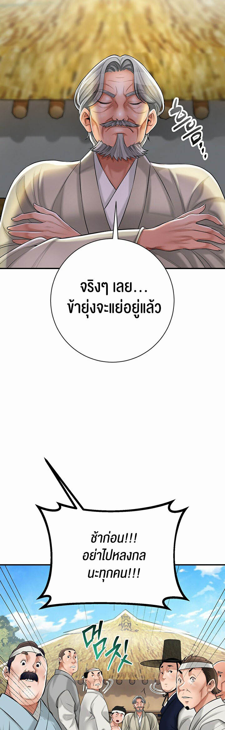 หน้า 55