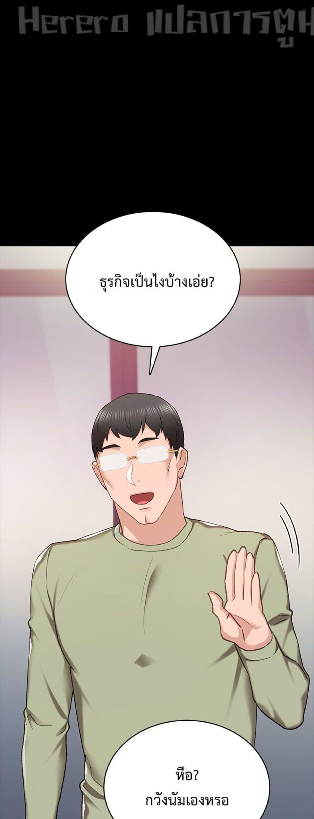 หน้า 55