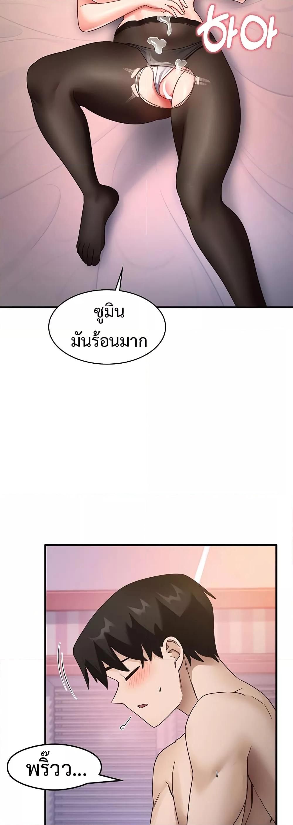 หน้า 55