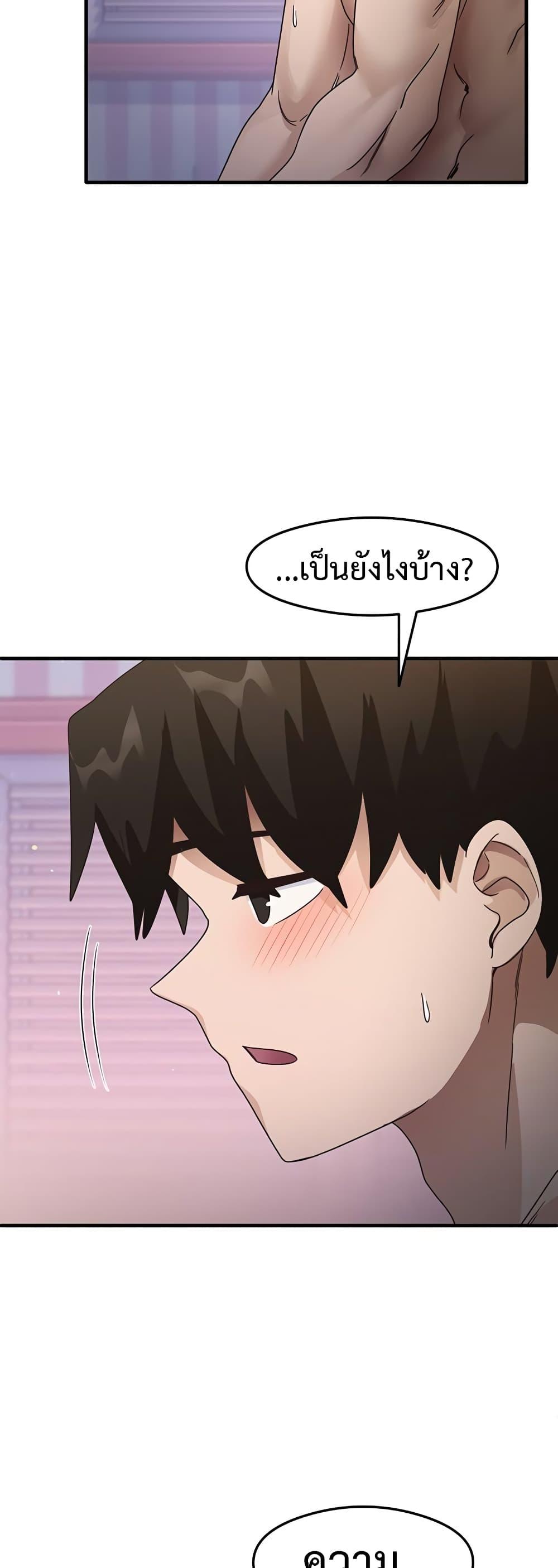 หน้า 56