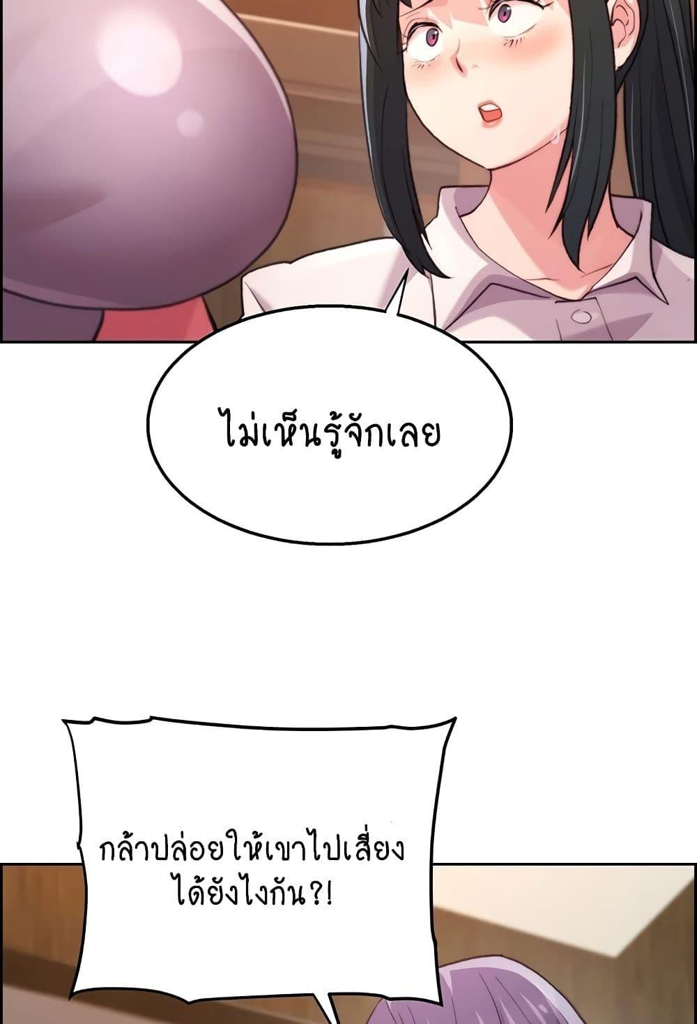 หน้า 56