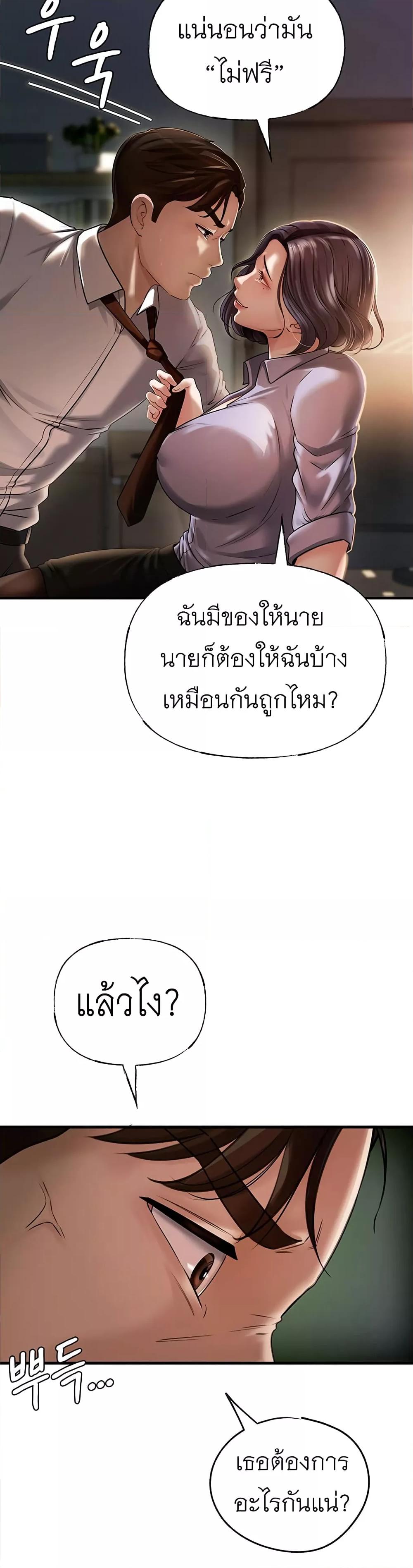 หน้า 56