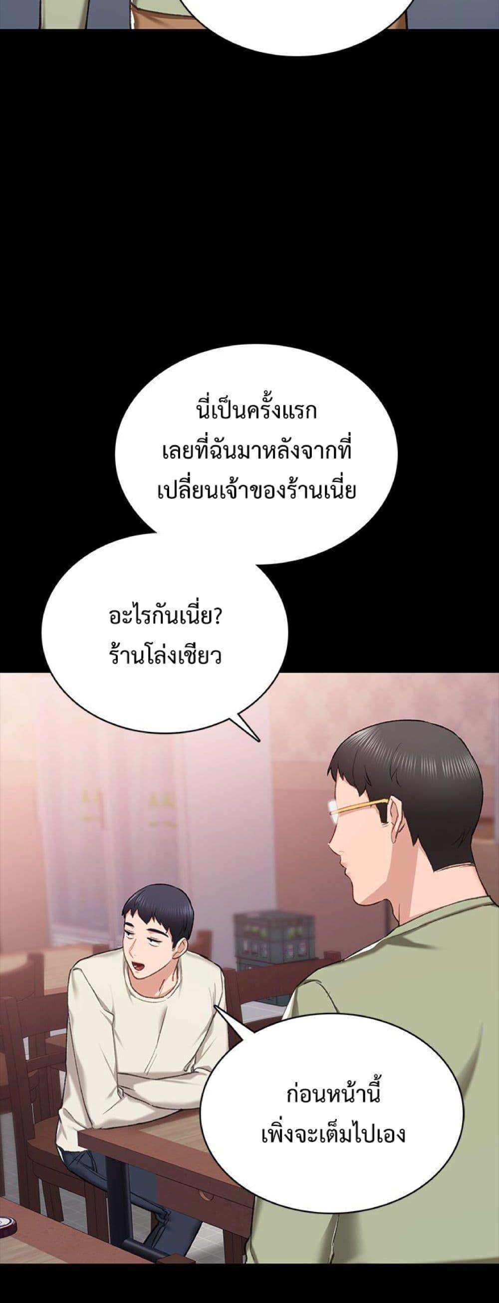หน้า 56