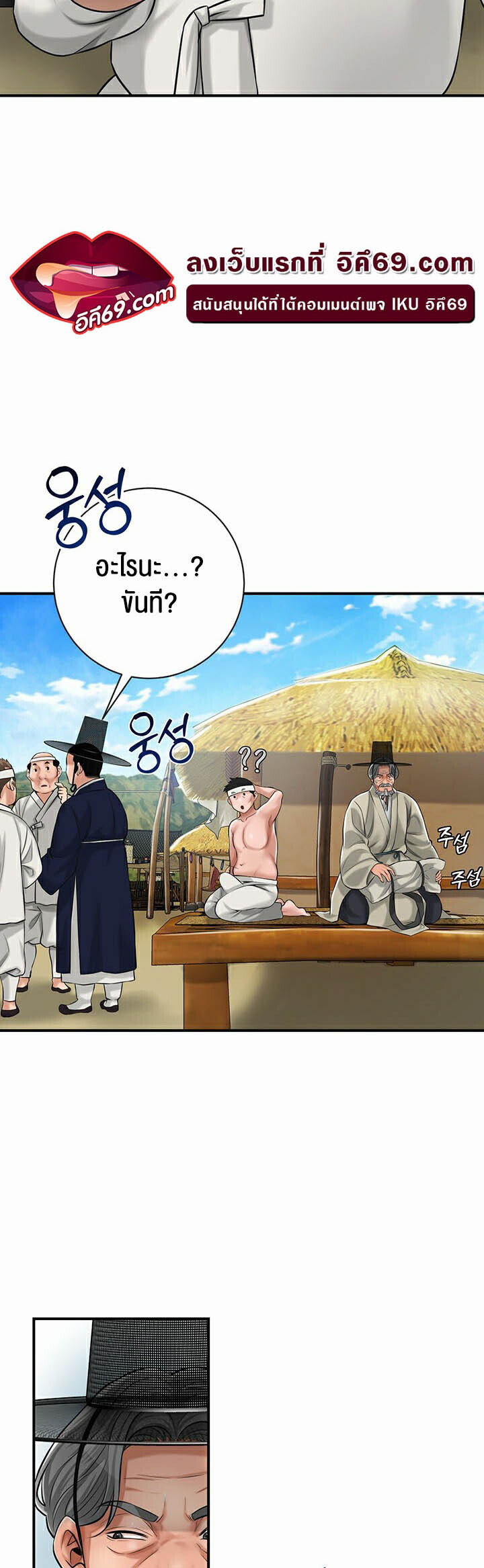 หน้า 57