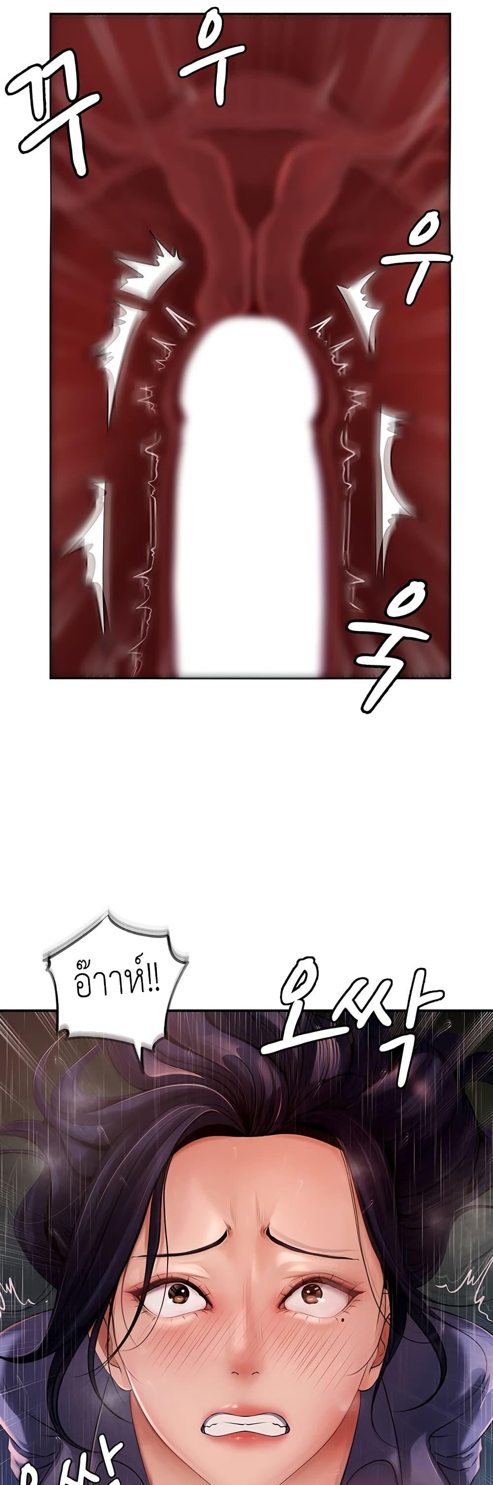 หน้า 57