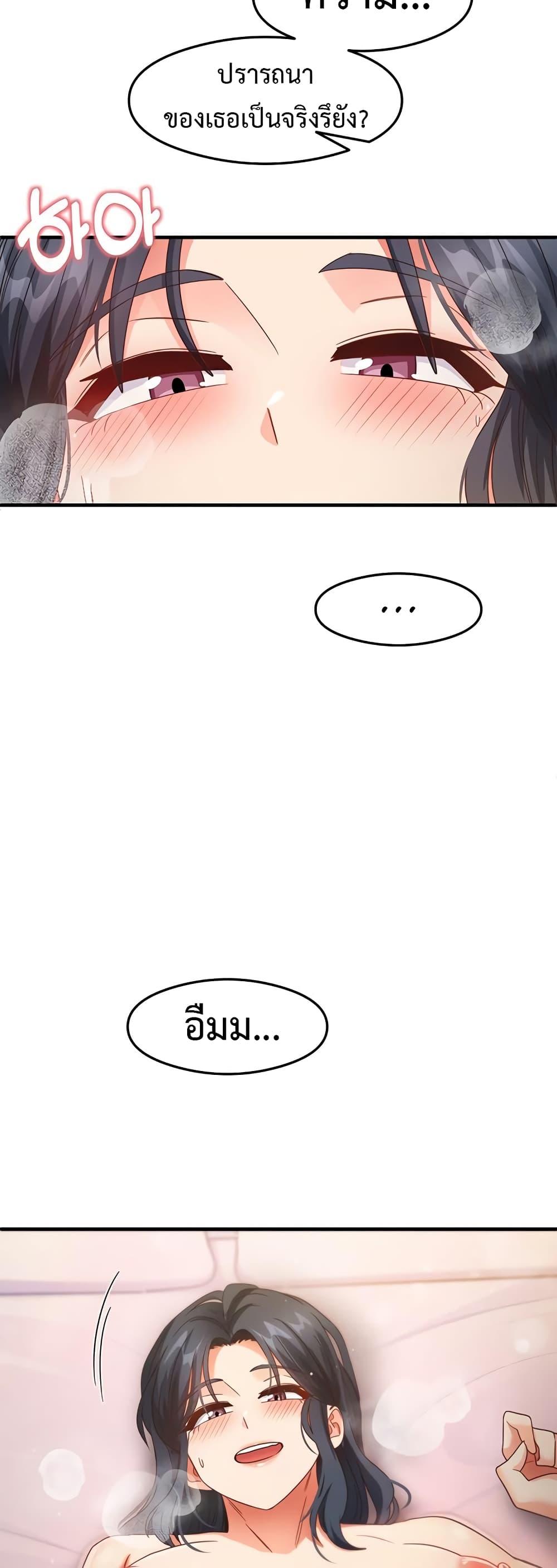 หน้า 57