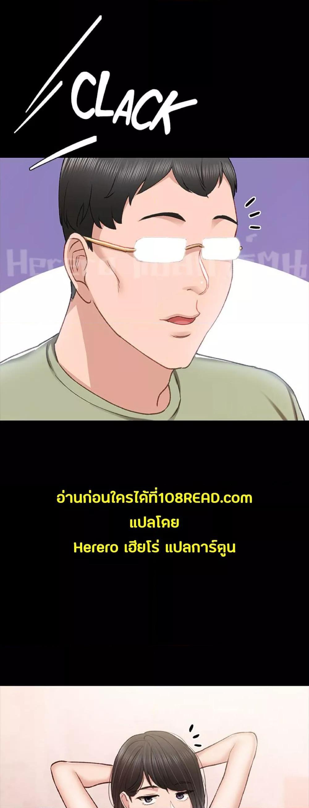 หน้า 58