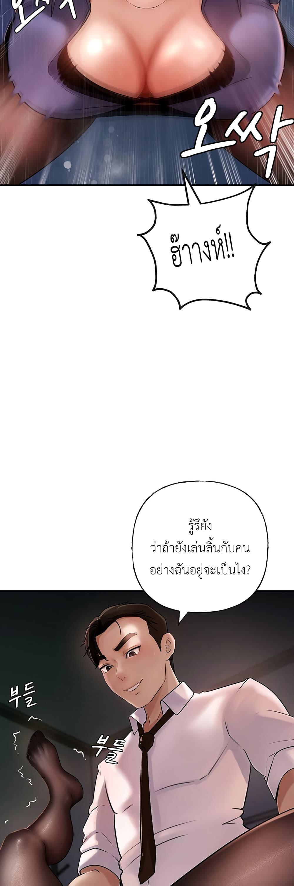 หน้า 58