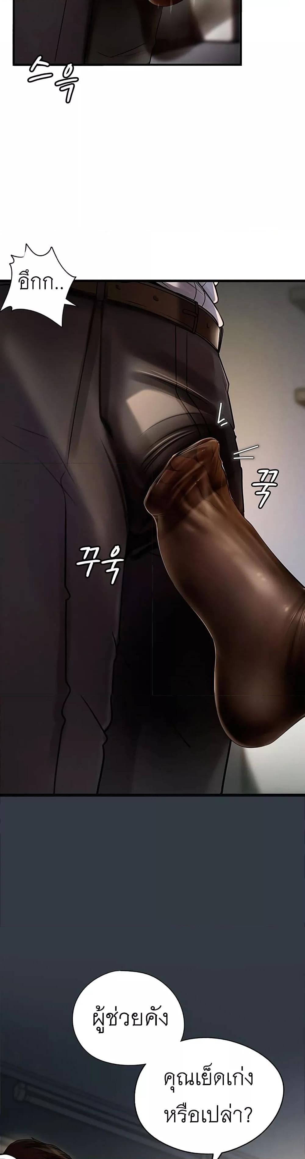 หน้า 58