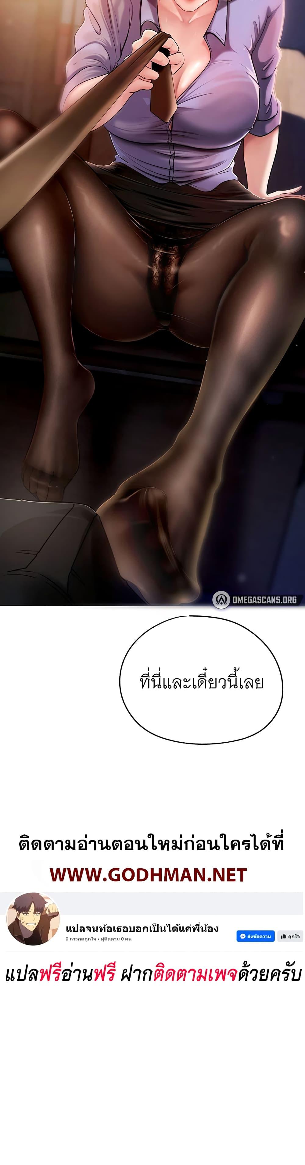 หน้า 60