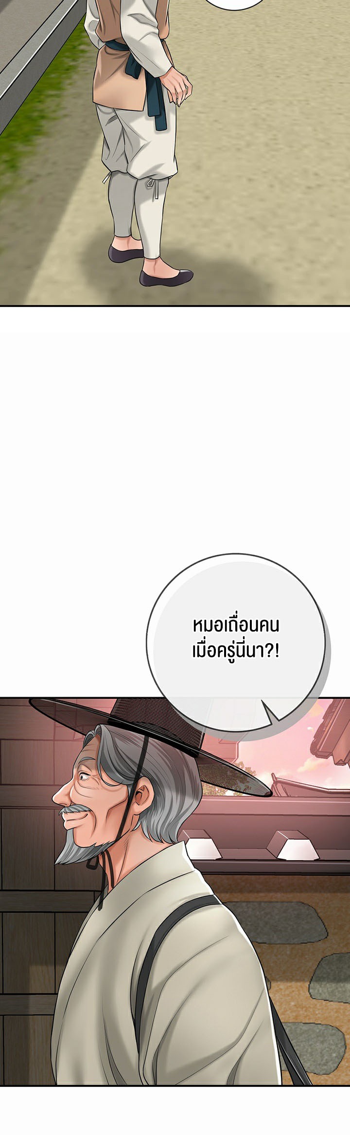หน้า 64