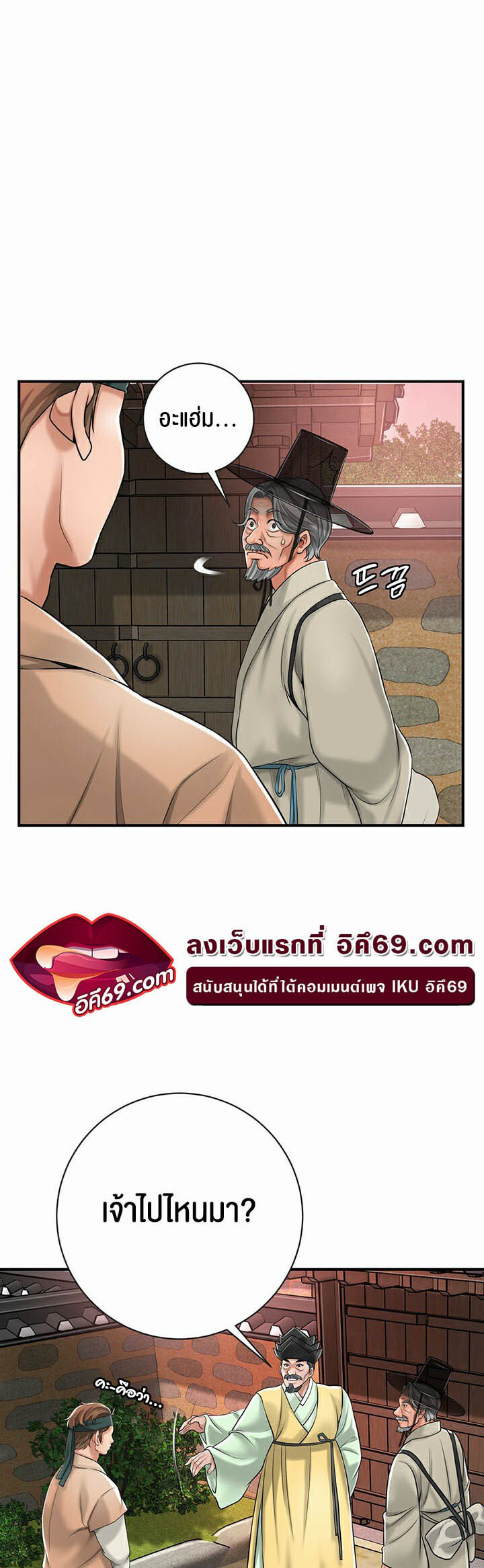 หน้า 65