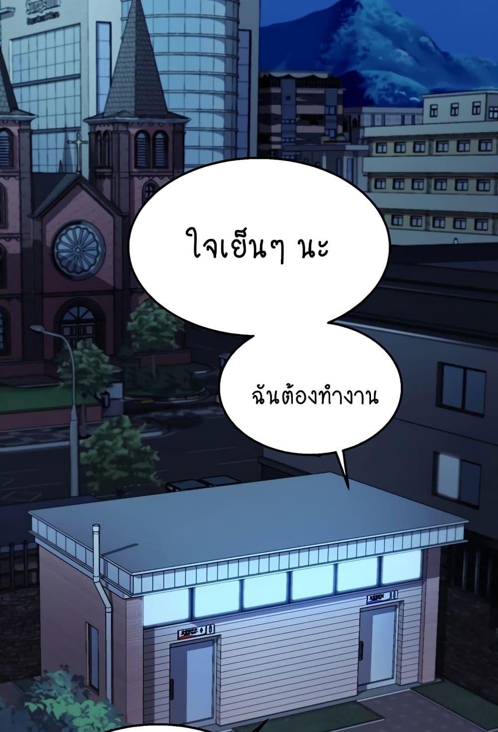 หน้า 66
