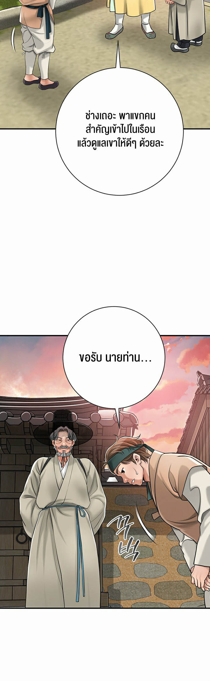 หน้า 66