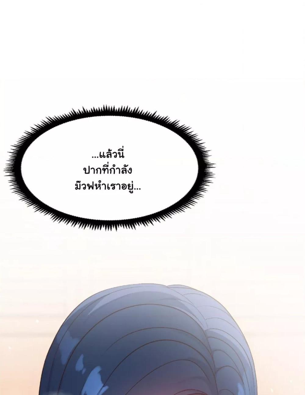 หน้า 66