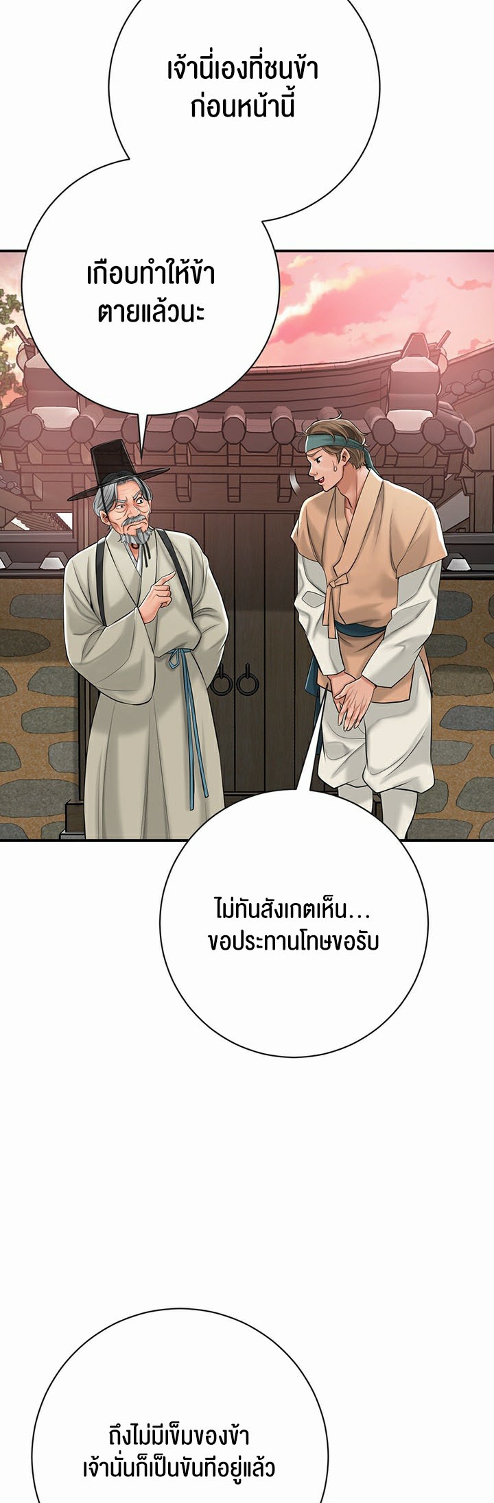 หน้า 68