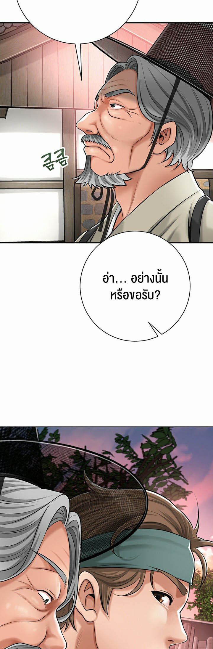 หน้า 69