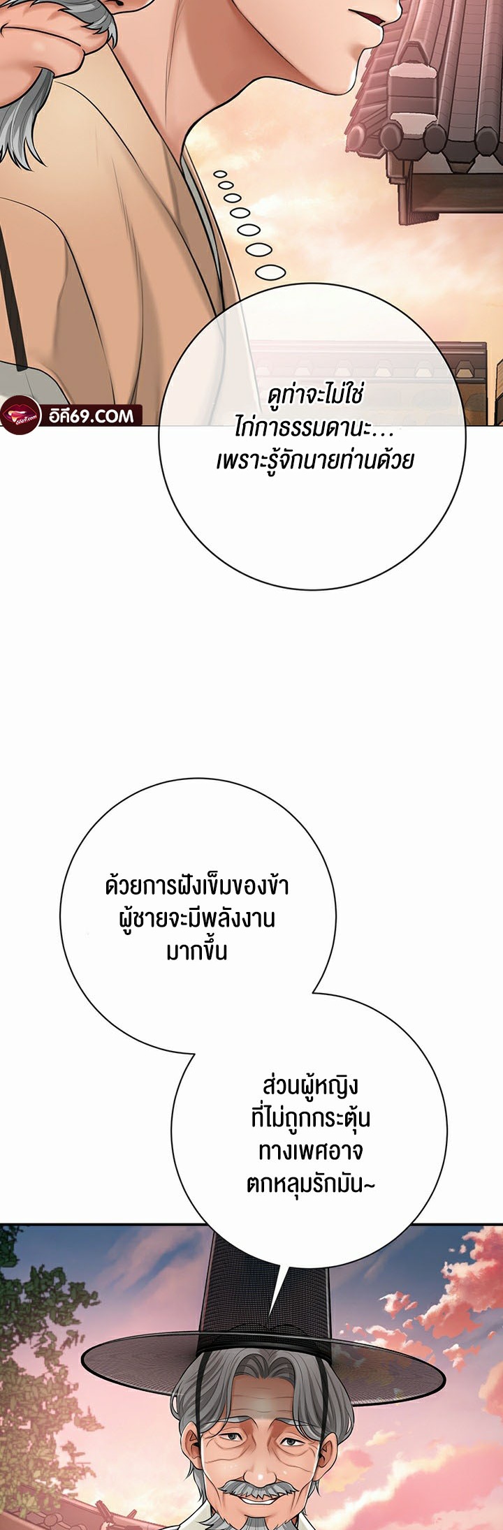 หน้า 70