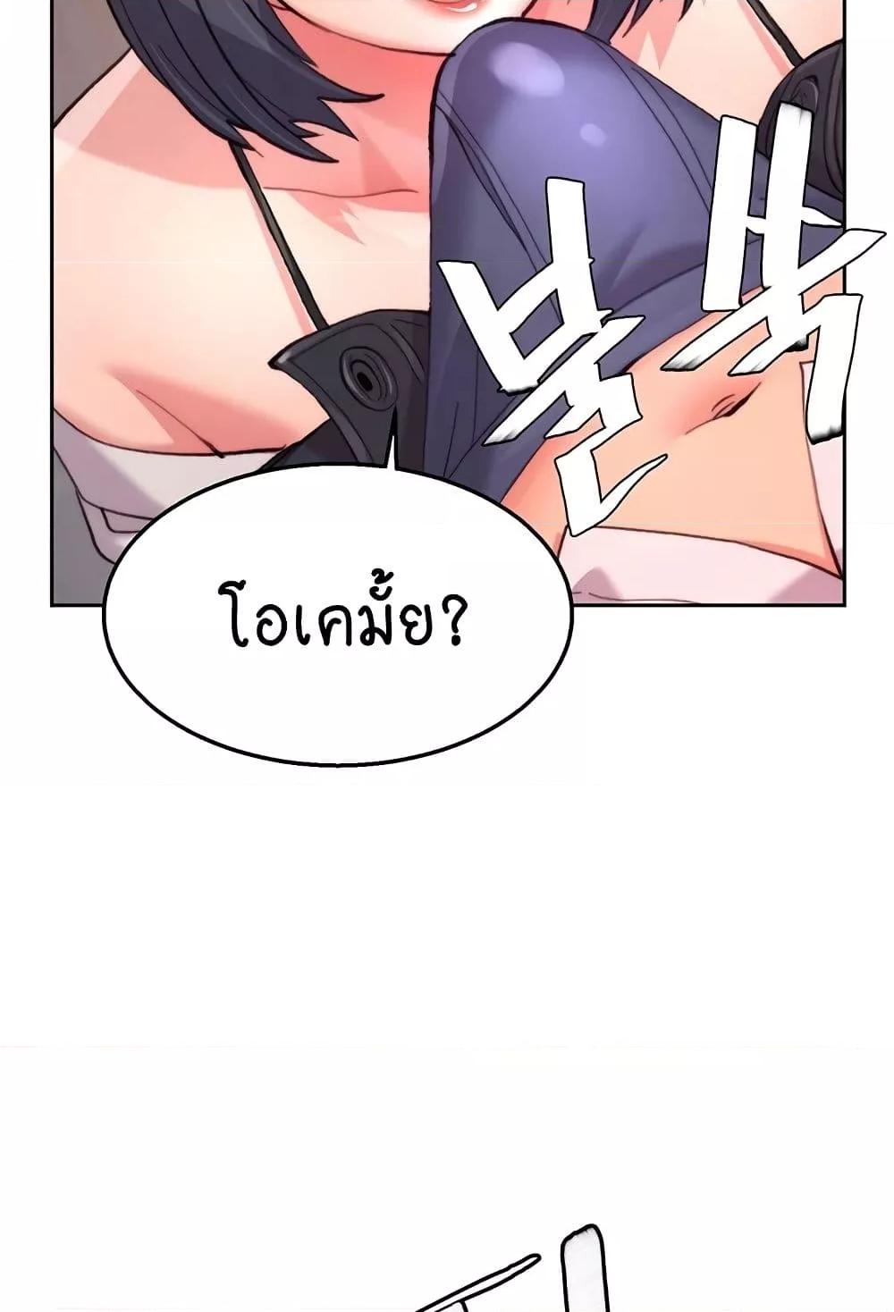 หน้า 70
