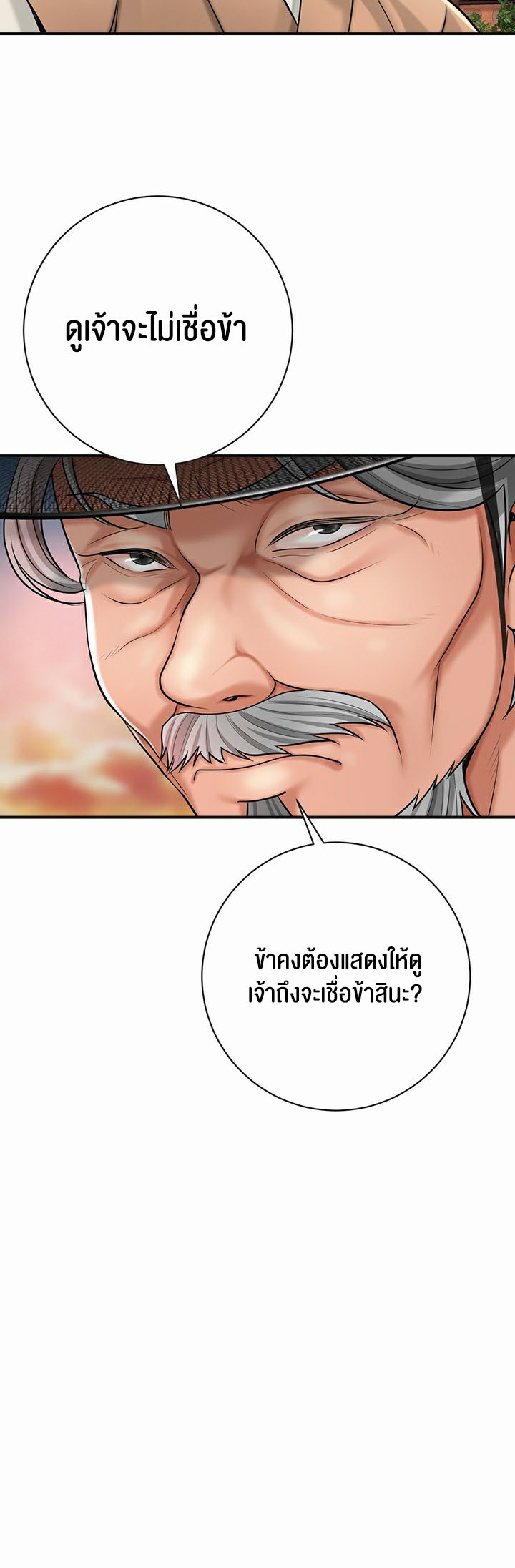 หน้า 72