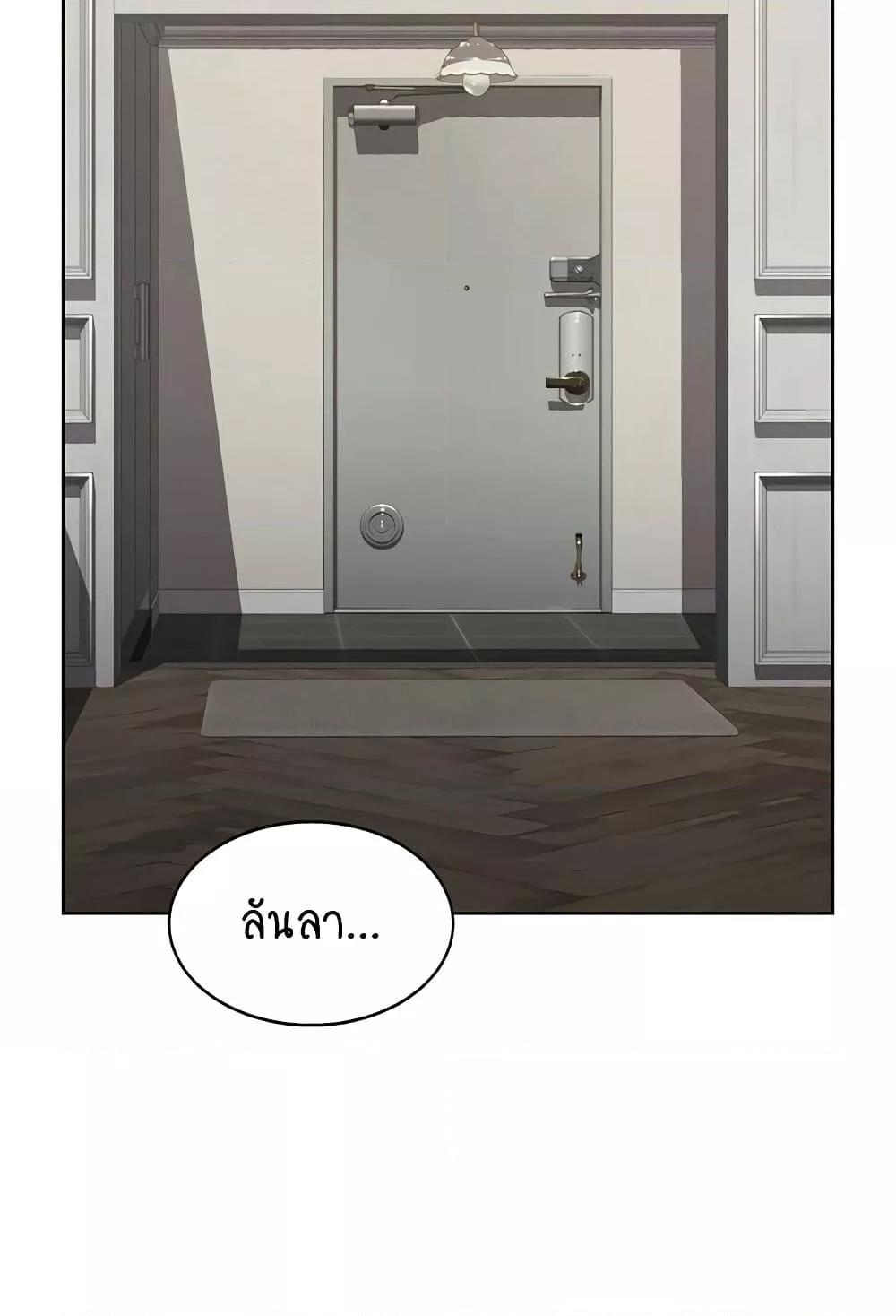 หน้า 75