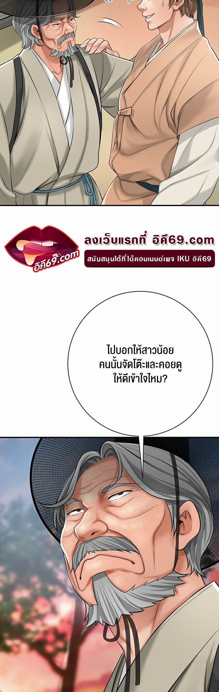 หน้า 75
