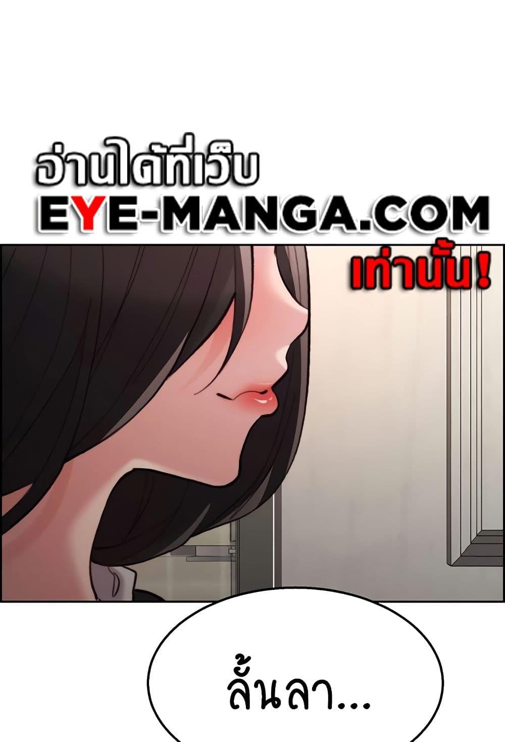 หน้า 76
