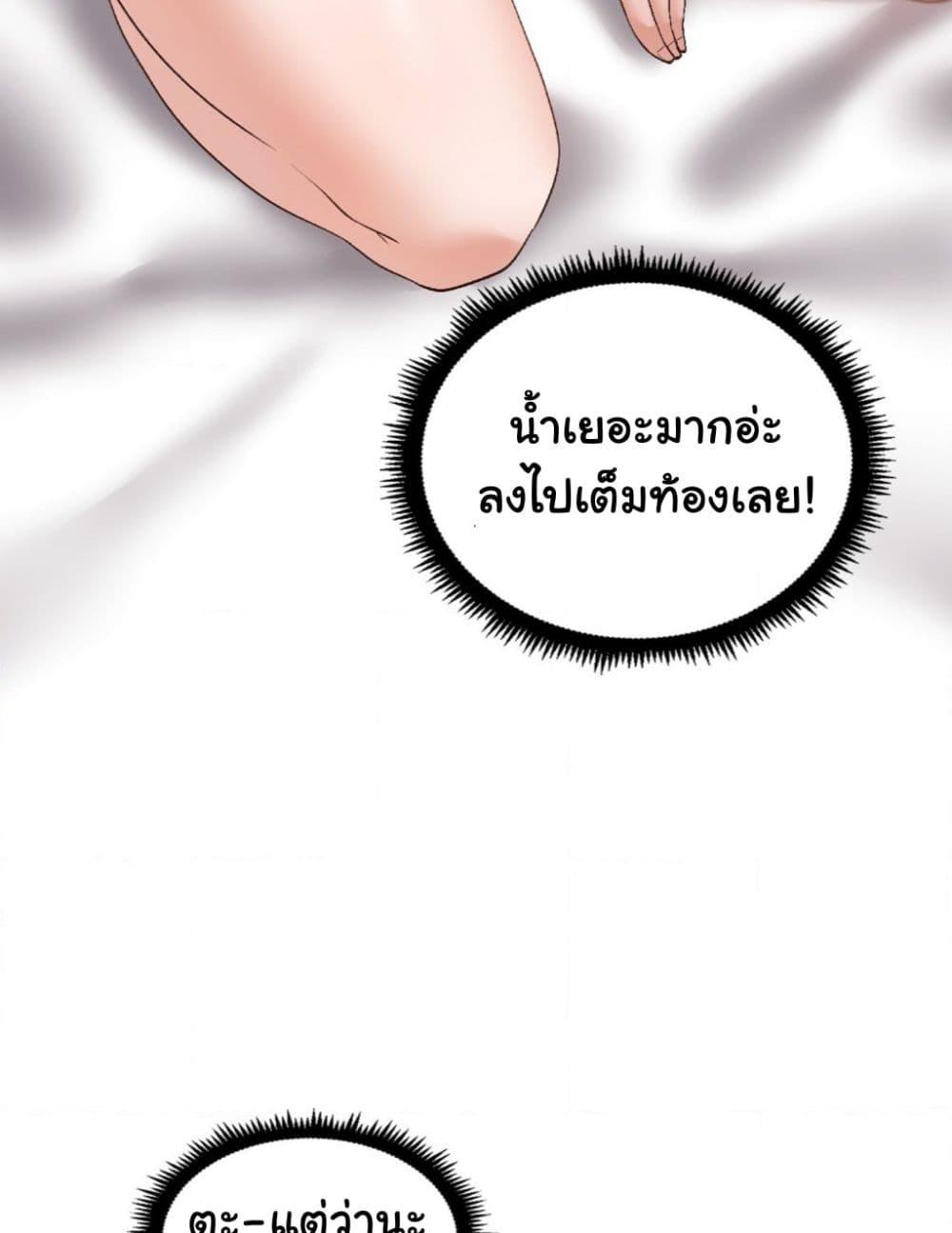 หน้า 76