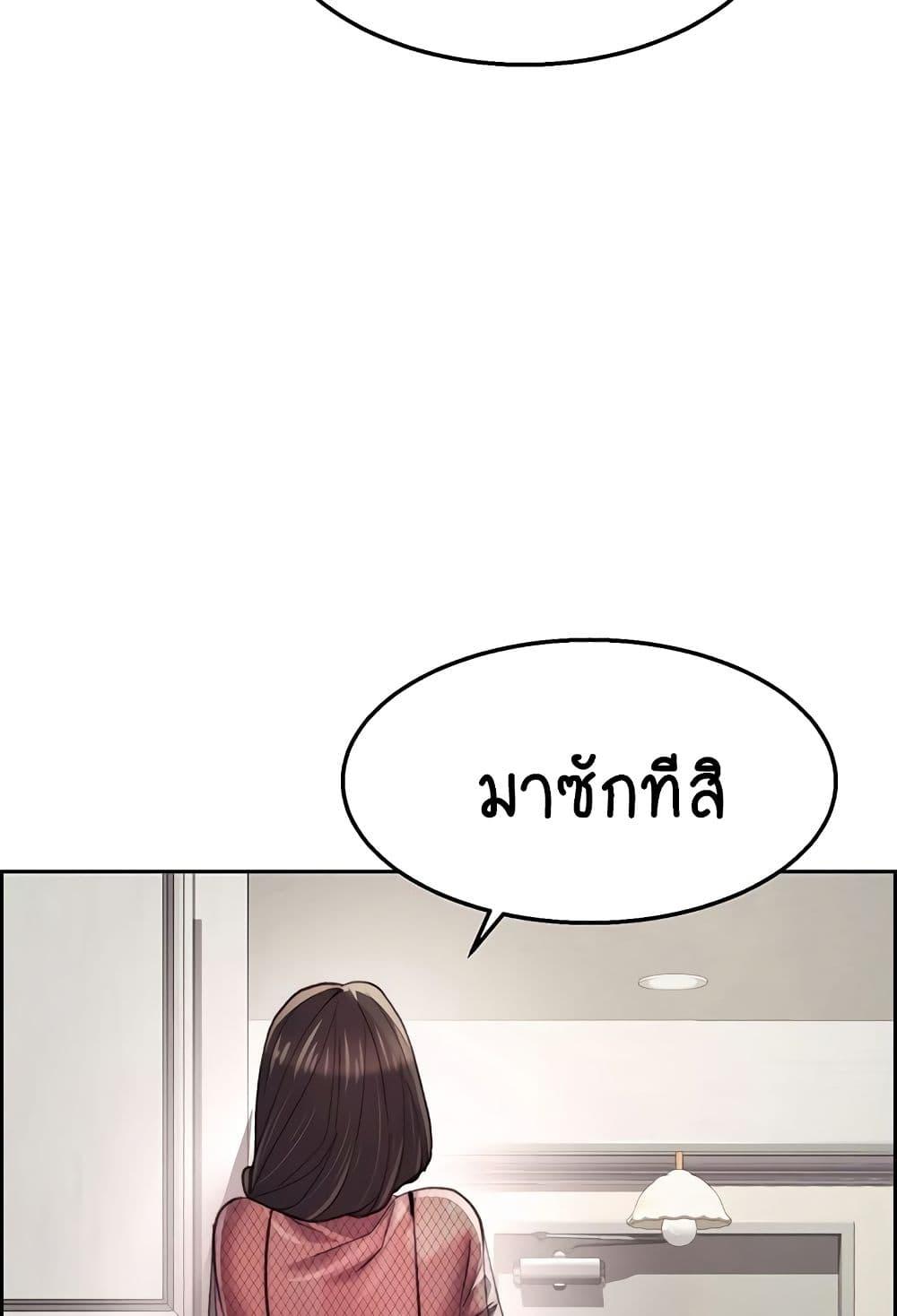 หน้า 77