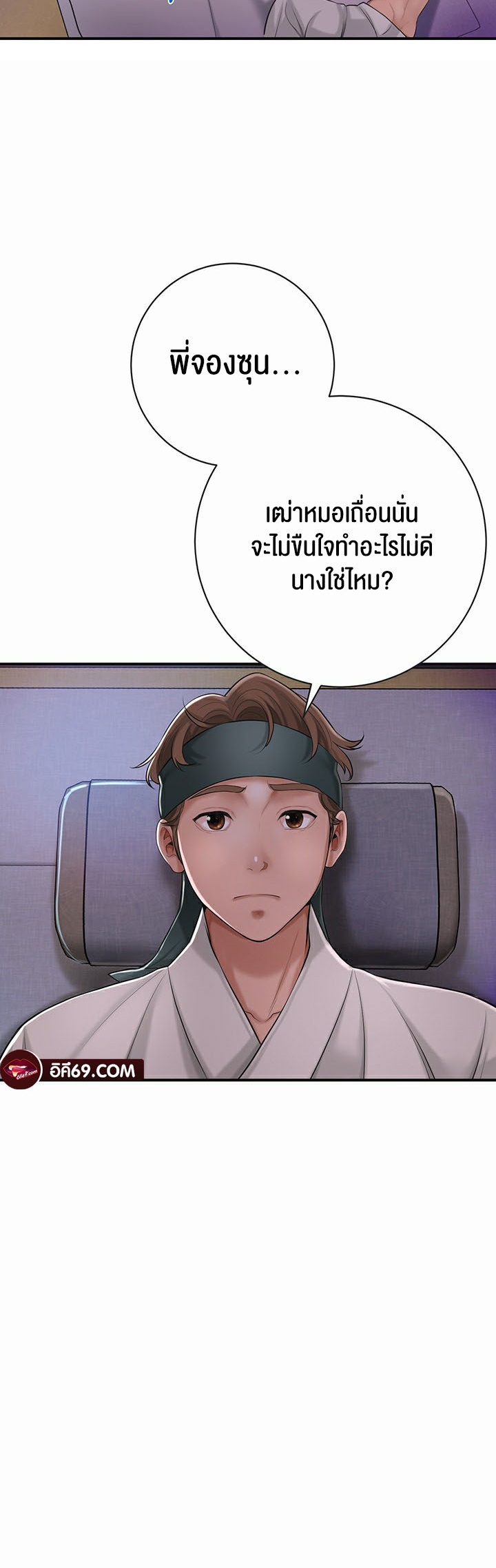 หน้า 78