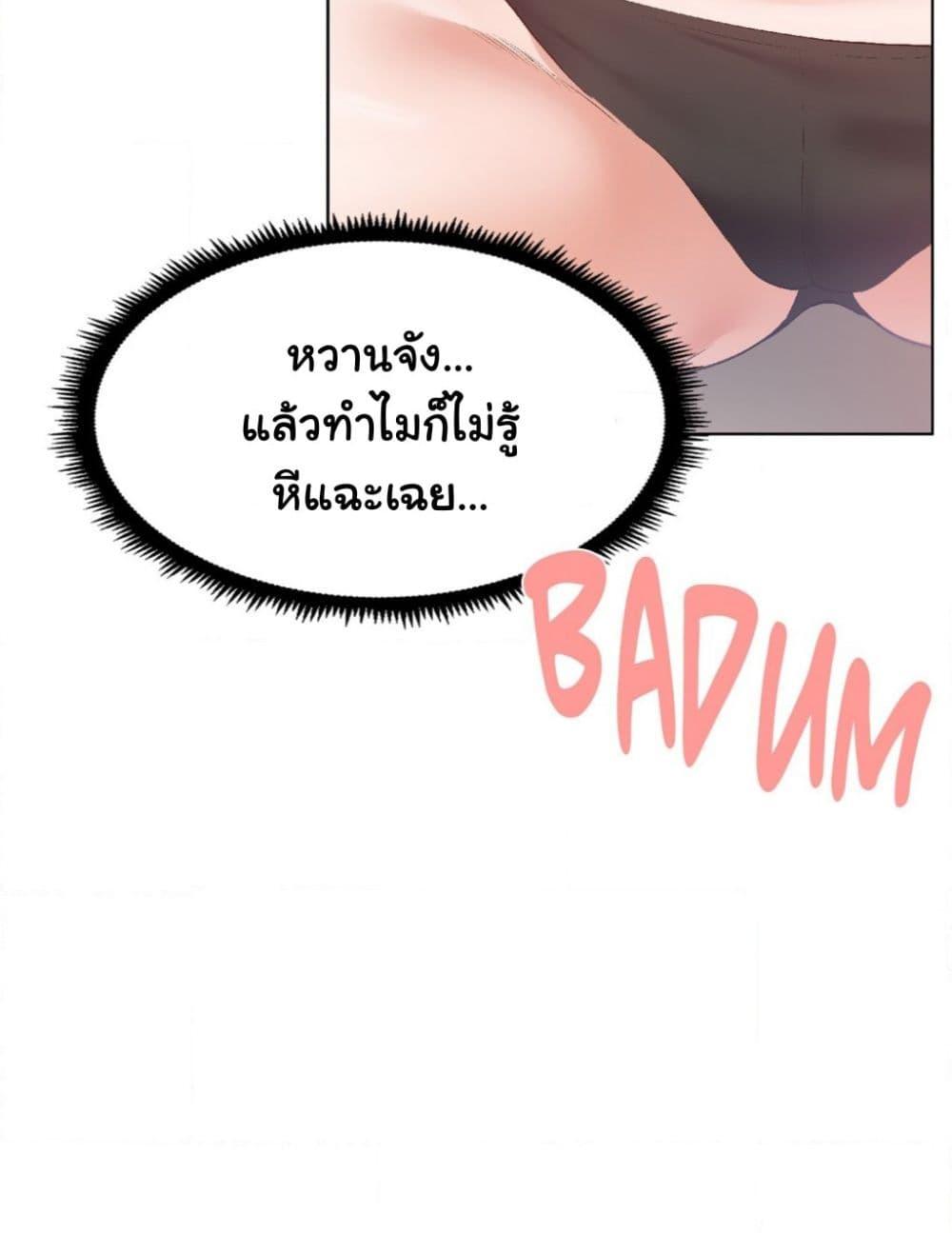 หน้า 79